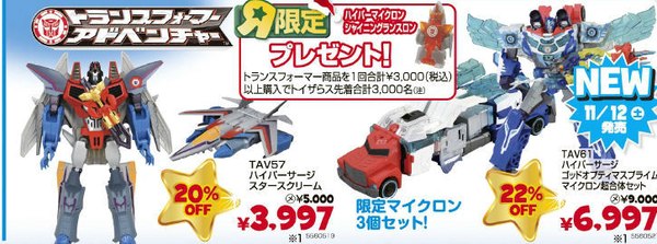 Transformers Adventure Shining Lancelon Mini Con To Be Given Away At Japanese ToysRUs Stores (1 of 1)